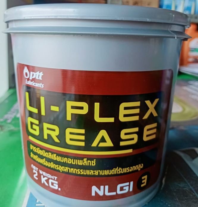PTT LiPlex 1